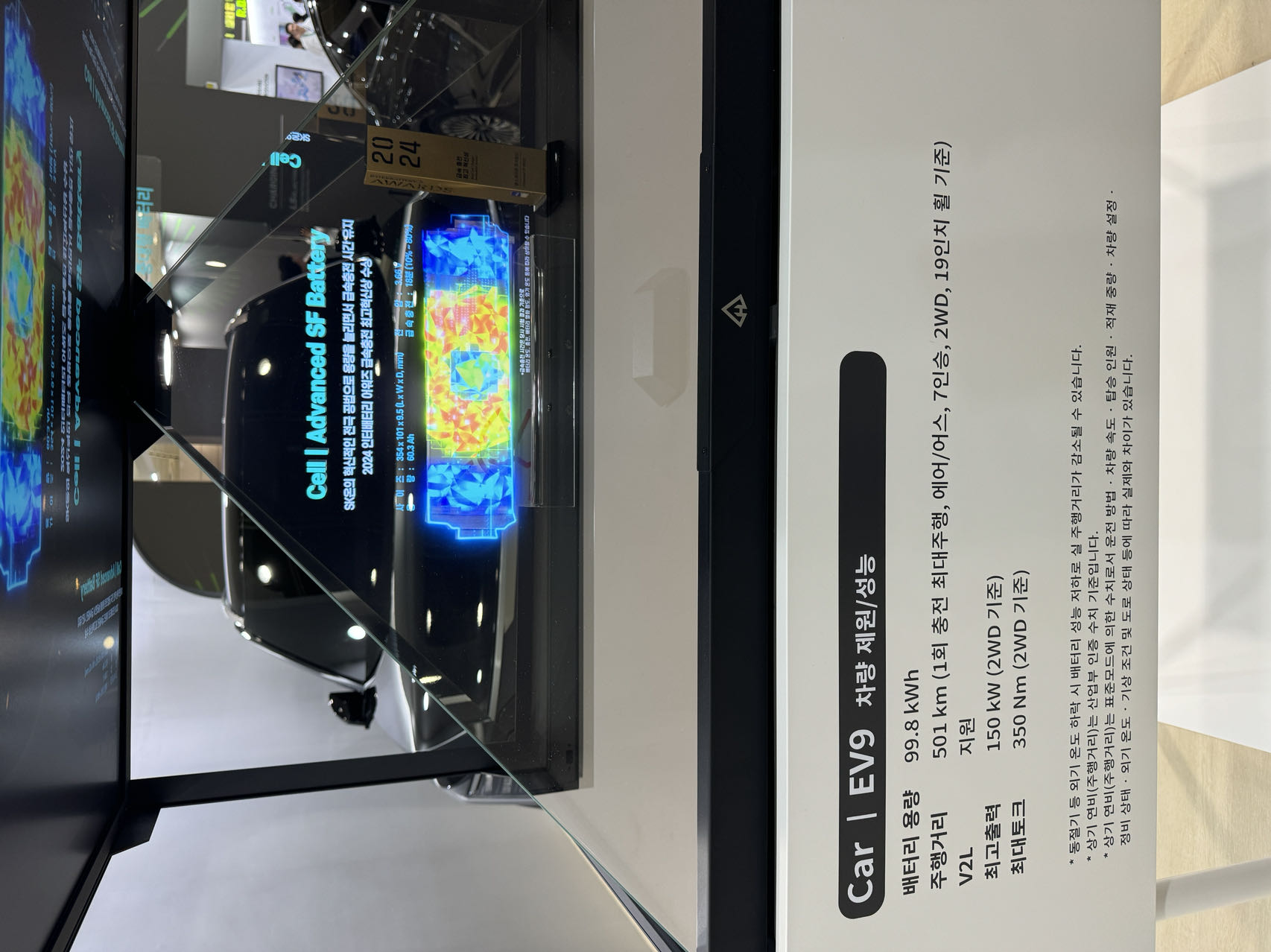 赴韓國首爾電池儲能展盛會，新亞杉杉開拓商機(jī)共贏發(fā)展